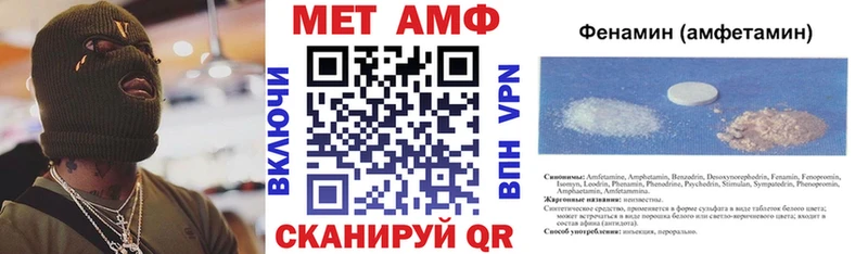 Амфетамин Розовый  сайты даркнета официальный сайт  Томилино 