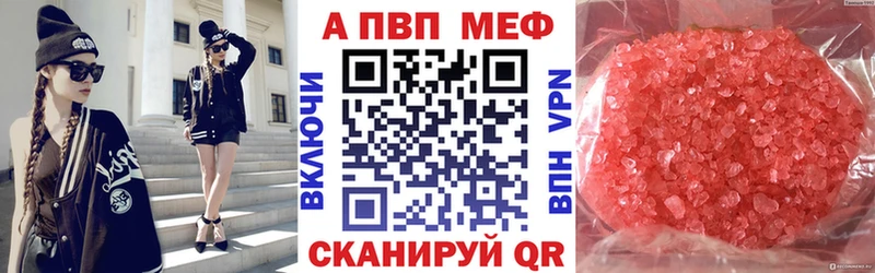 блэк спрут tor  Томилино  A-PVP VHQ 
