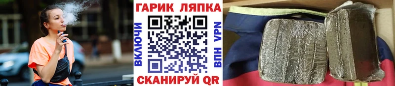 блэк спрут зеркало  Томилино  ГАШИШ Ice-O-Lator  наркотики 