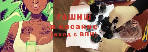 дистиллят марихуана Балабаново
