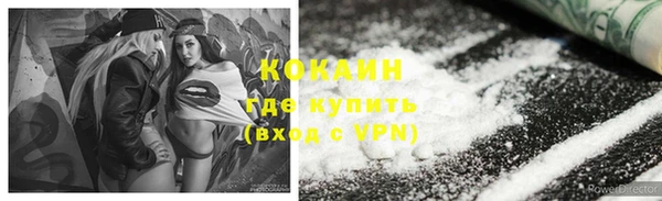 дистиллят марихуана Балабаново