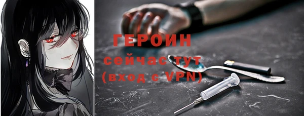 экстази Баксан