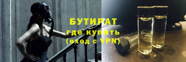 экстази Баксан