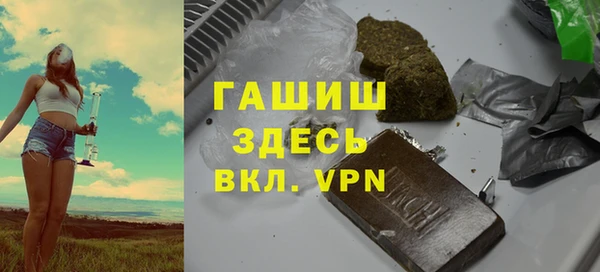 дистиллят марихуана Балабаново