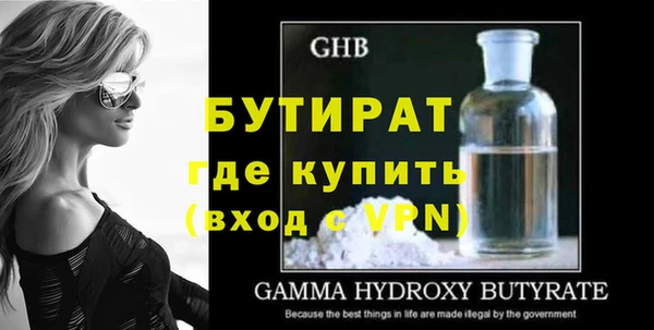 экстази Баксан