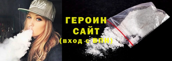 герыч Балахна
