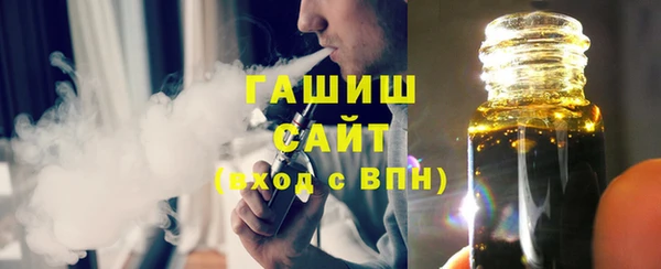 крисы Новокубанск