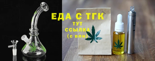 дистиллят марихуана Балабаново