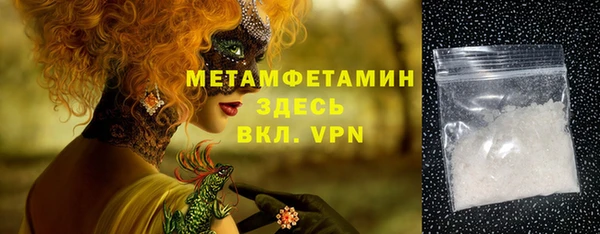 экстази Баксан