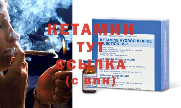 мефедрон VHQ Новозыбков