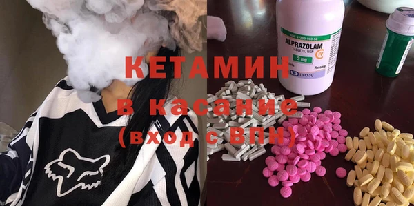 экстази Баксан