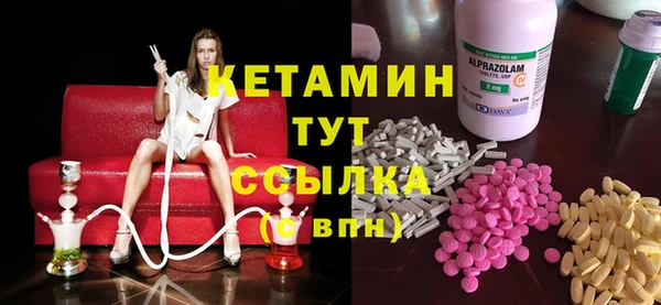 герыч Балахна