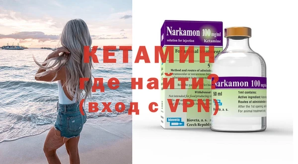 дистиллят марихуана Балабаново