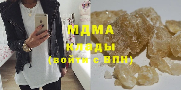 экстази Баксан