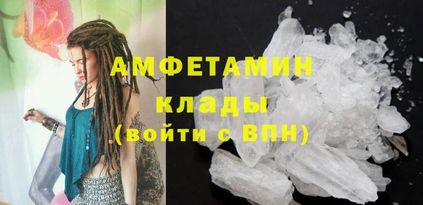 экстази Баксан