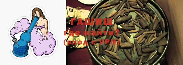 дистиллят марихуана Балабаново