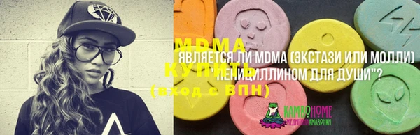 герыч Балахна