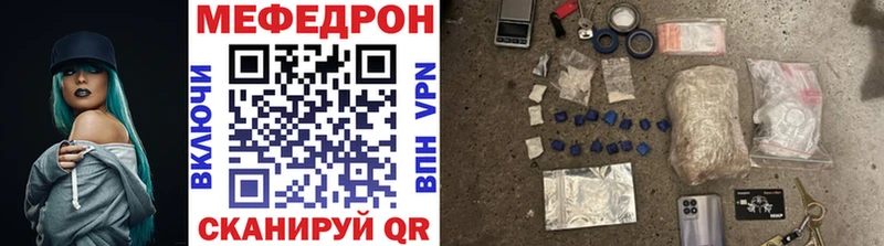 Мефедрон  Томилино