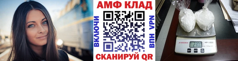 нарко площадка состав  Томилино  Метамфетамин пудра  как найти закладки 