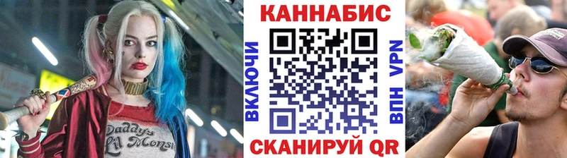 Каннабис LSD WEED  Томилино 